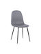 Leonardo Dining Room Fabric Chair Grey 42x49x84cm