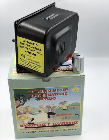 Klapakis Rotisserie Motor Elektrisch 18 Rotations per Minute