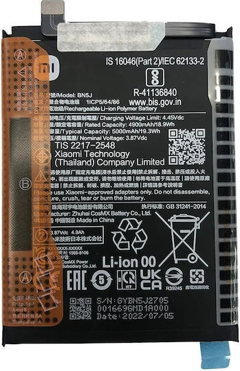 Συμβατή Μπαταρία Αντικατάστασης 5000mAh για Xiaomi 12T / 12T Pro 5G / Poco X5 5G