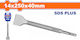 Wadfow Καλέμι με Υποδοχή SDS Plus 250x40mm
