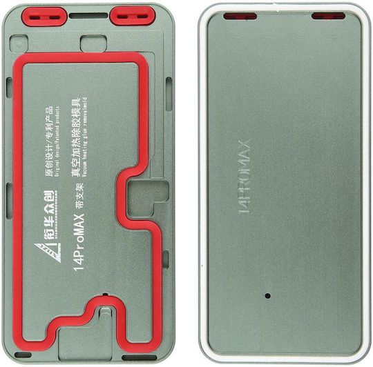 Adhesive Tape for iPhone 14 Pro Max