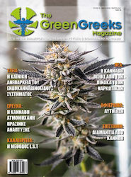 Green Greeks Magazine Τευχος 19