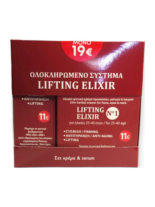 Fito+ Πακέτο Lifting Elixir No1 24ωρη Lifting Elixir No1 Φυτική Κρέμα Προσώπου Ματιών & Λαιμού 50ml & Fito+ Lifting Elixir Serum Προσώπου & Λαιμού 30ml