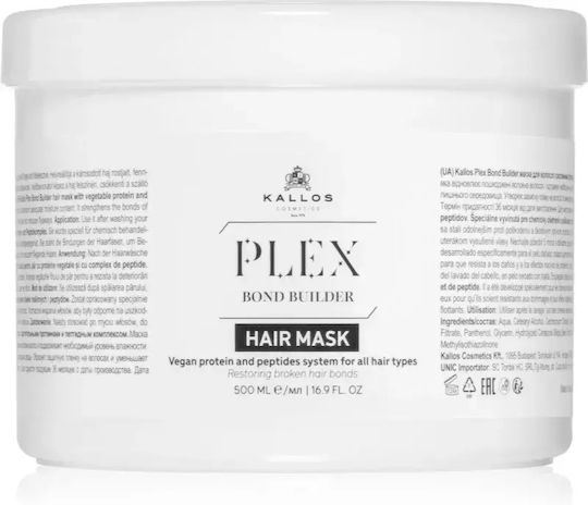 Kallos Plex Bond Builder Hair Mask Μάσκα Μαλλιών Φυτική Πρωτείνη Σύμπλεγμα Πεπτιδίων 500ml