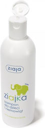 Ziaja Shampoo 270ml