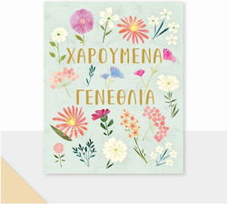 Birthday greeting card Petite Laura Flowers Pe223