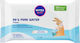 Nivea Baby Baby Wipes 57pcs