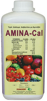 Humofert Amina Cal Lichid Îngrășământ Azot, Aminoacizi, Calciu 1lt