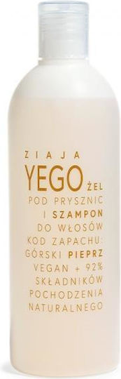 Ziaja Yego Gel de duș Șampon de păr Mountain Pepper 400ml