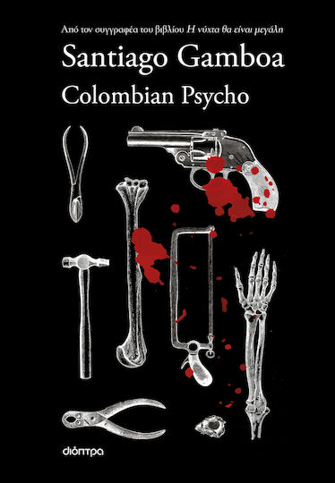Colombian Psycho