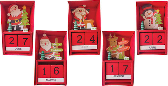 AGC Χριστουγεννιάτικο Advent Calendar 16x9x16cm