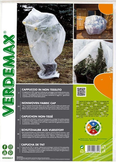 Verdemax 6757 Αντιπαγετική Κουκούλα 17gr/m² 1.8x1.8m Λευκό