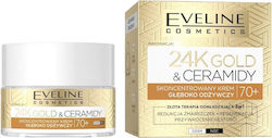 Eveline 24K Gold & Ceramides Rich Αναπλαστική Κρέμα 50ml Eveline 24K Gold & Ceramides Rich Αναπλαστική Κρέμα 50ml
