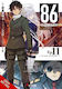 86 Eighty-six Vol 11 Light Novel Asato Asato