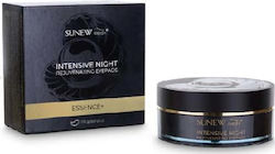 Sunewmed+ Essence Intensive Night Rejuvenating Eye Patches Night 60 Pieces Sunewmed+ Essence Intensive Night Rejuvenating Eye Patches Night 60 Pieces