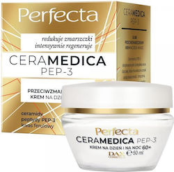 Perfecta Ceramedica Pep-3 Rich Συσφικτική Κρέμα 50ml Perfecta Ceramedica Pep-3 Rich Συσφικτική Κρέμα 50ml