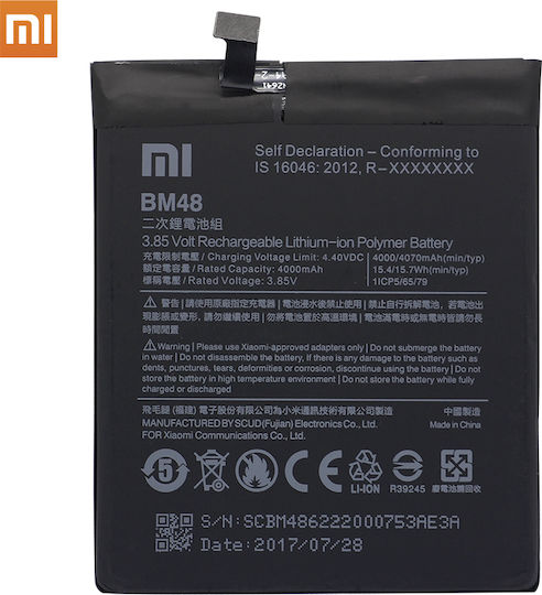 Xiaomi Compatible Replacement Battery 4070mAh for XIAOMI Mi Note 2
