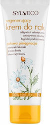 Sylveco Regenerating Hand Cream 75ml
