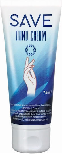 Medimar Save Hand Cream Ξηρά Χέρια 75ml
