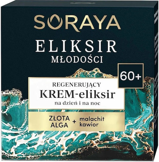 Soraya Cream for Dry Skin 50ml