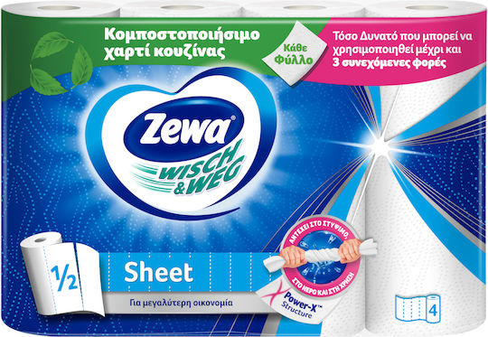 Zewa Economy Küchenpapier 4 Rollen 2 Blätter (440gr/Rolle)