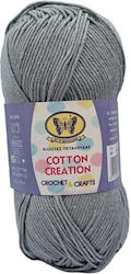 Πεταλούδα Cotton Creation Μεικτό Γκρι 145m 50gr