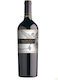 Vina Montes Κρασί Cabernet Ερυθρό Γλυκό 750ml
