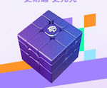 Gancube Speed Cube GANJM02 1pcs