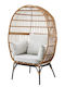 Outdoor Armchair Mathilde Beige+grey 1pcs 87x72x142cm.