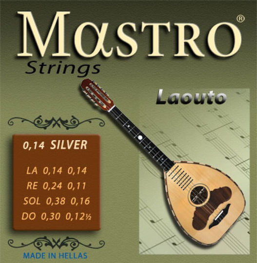 Mastro Set of Silver Plated Strings for Lute 014 Ball End 14 - 30"