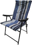 Πτυσσόμενη Lounger-Armchair Beach Aluminium Blue