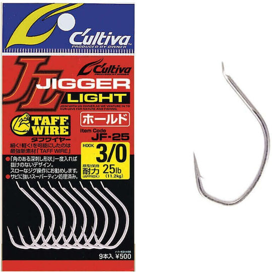 Cultiva Jigger Light Jf 25 Fishing Hook No2/0