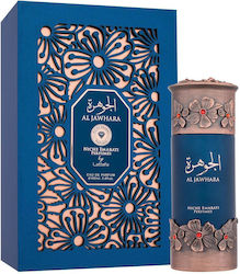 Lattafa Perfumes Niche Emarati Al Jawhara Eau de Parfum 100ml