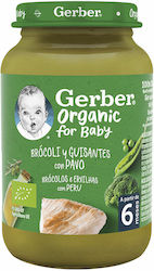 Gerber Baby Food Jar Pavo Αρακάς & Μπρόκολο for 6m+ 190gr