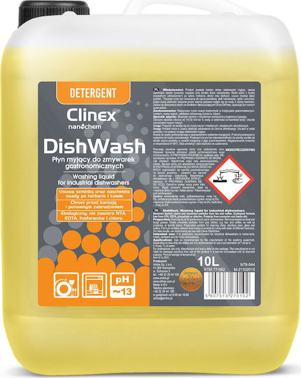 Clinex Επαγγελματικό Υγρό Πλυντηρίου Πιάτων 10lt