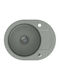 Steiner Drop-In Sink Synthetic Granite W58xD46cm Granite Grey