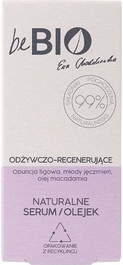Oil Serum for Face Brightening 30ml