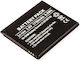 CoreParts Συμβατή Μπαταρία Αντικατάστασης 1750mAh για Samsung Xcover 2, GT-S7710