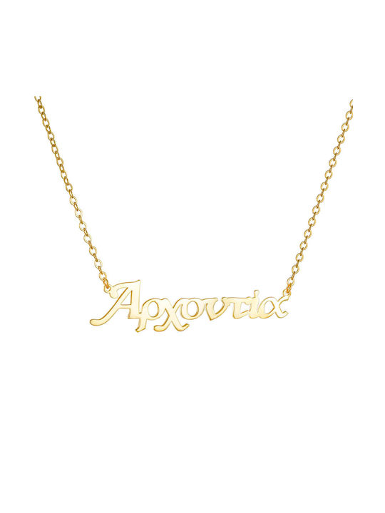 Dio Jewellery Lab Necklace Name from Silver