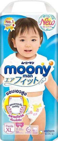 Moony Tape Diapers for 12-22kg 38pcs