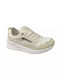 Γυναικεία Sneakers Μπεζ