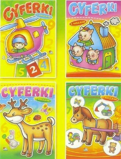Книжка за оцветяване Книжка за оцветяване
