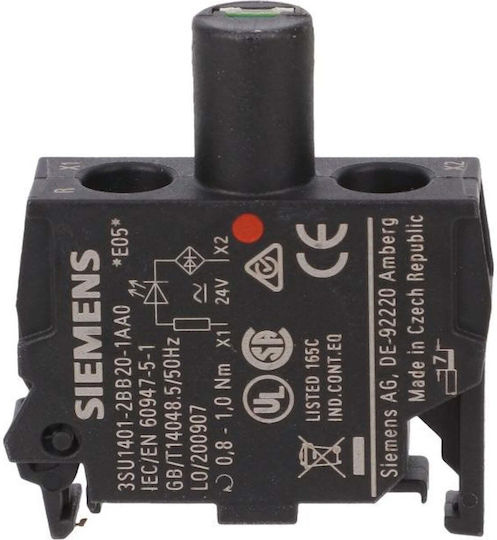 Siemens Аксесоари за домашна сигурност