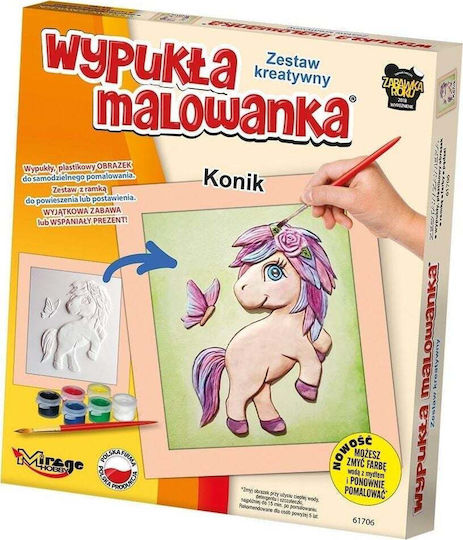 Книга за оцветяване на малка кобила