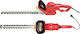 AWTools AW70061 Ηλεκτρικό Μπορντουροψάλιδο 680W με Μήκος Λάμας 55cm