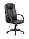 Office Products Corsica Καρέκλα Γραφείου με Ανάκλιση Γκρι