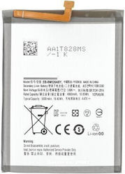 Съвместима заместителна батерия 5000mAh за Samsung Galaxy M23