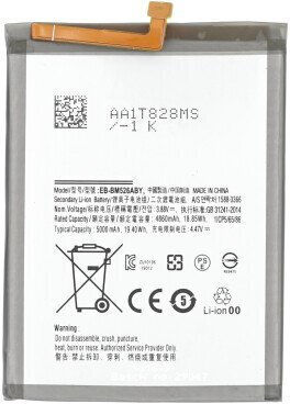 Compatible Replacement Battery 5000mAh for Samsung Galaxy M23