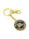 Lord Rings Logo Keyring