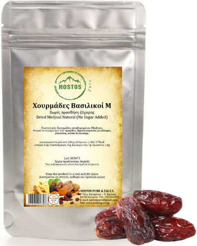 Nostos Pure Bio-Königliche Datteln Ohne Zucker & Salz 250gr
